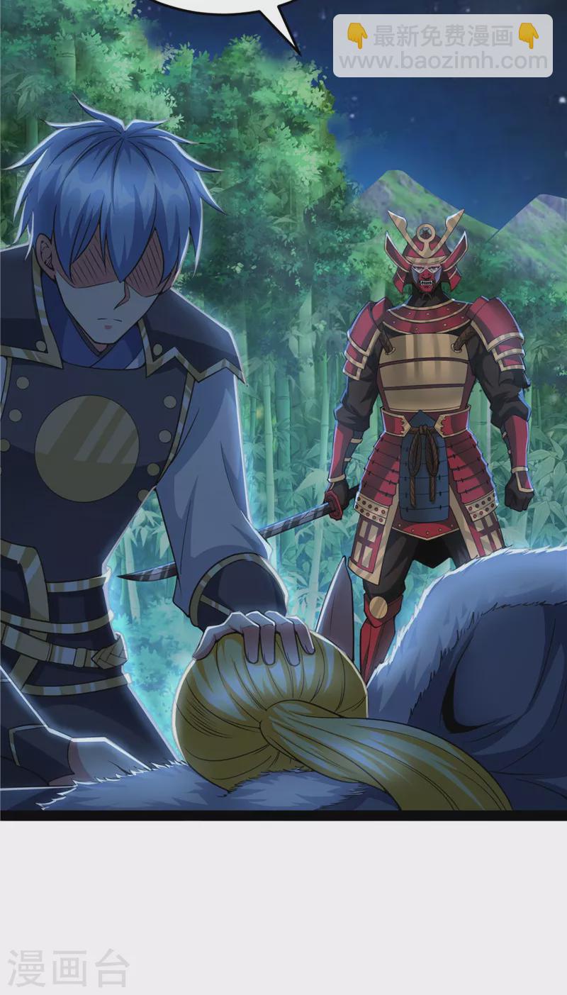 第147话 本能寺之变(1/2)-第146话