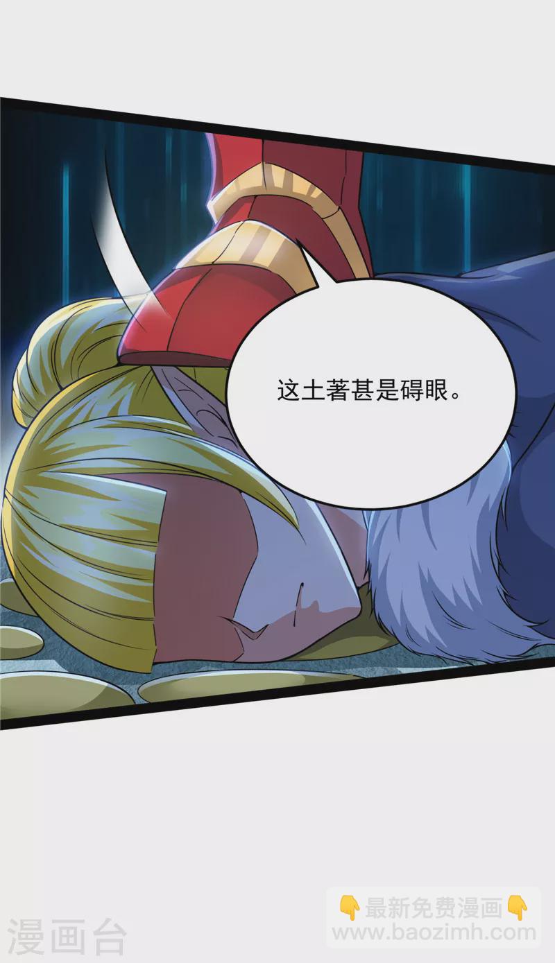 第147话 本能寺之变(1/2)-第146话