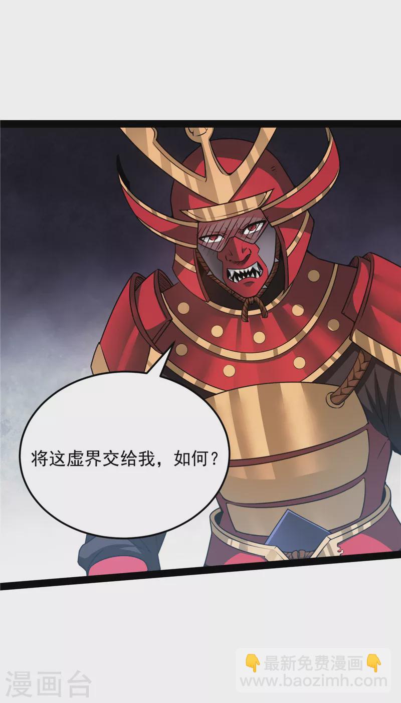 第147话 本能寺之变(1/2)-第146话