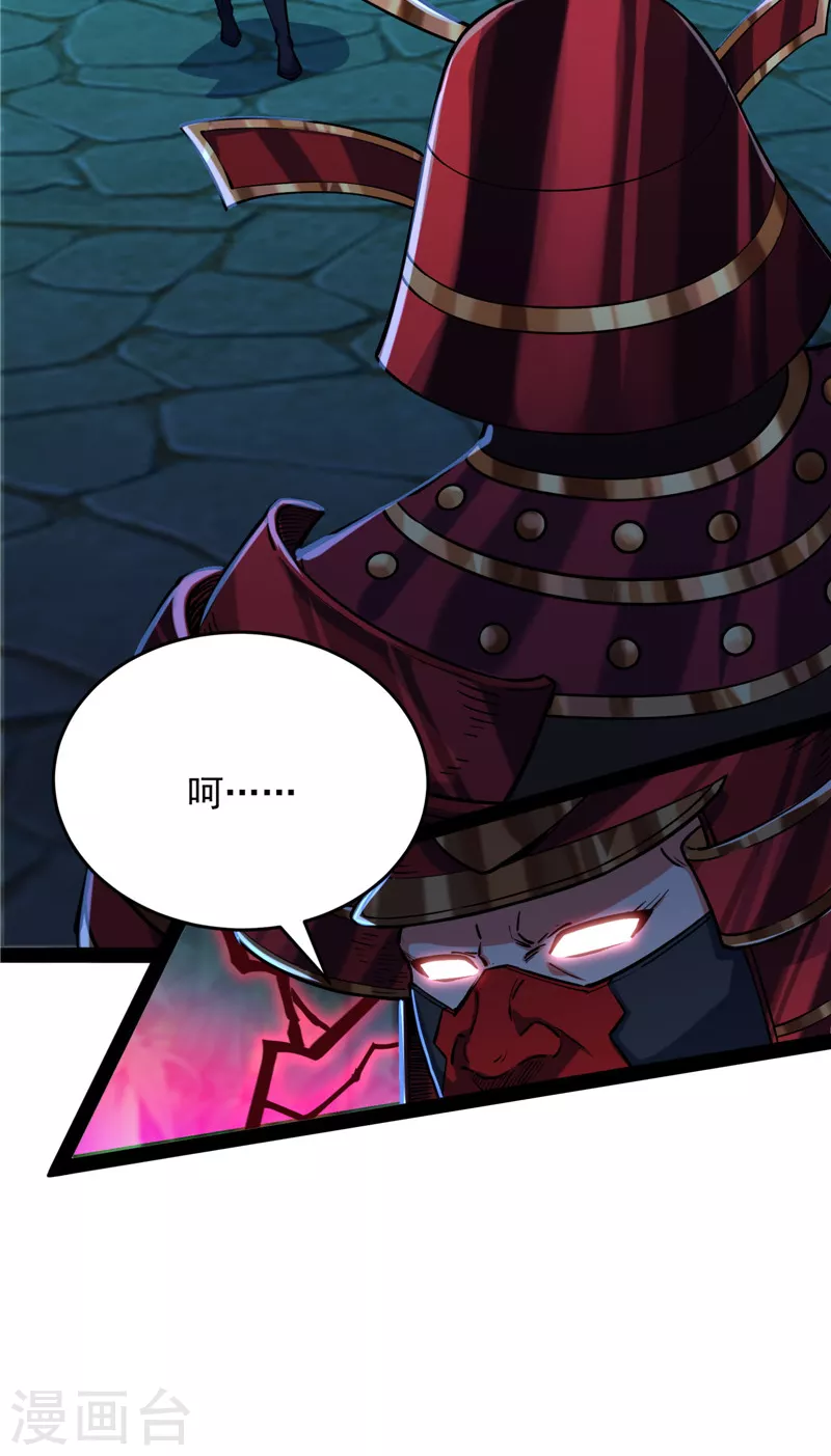 第147话 本能寺之变(1/2)-第146话