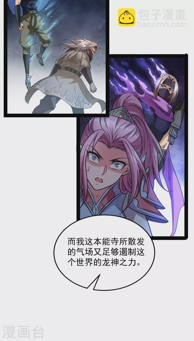 第147话 本能寺之变(1/2)-第146话