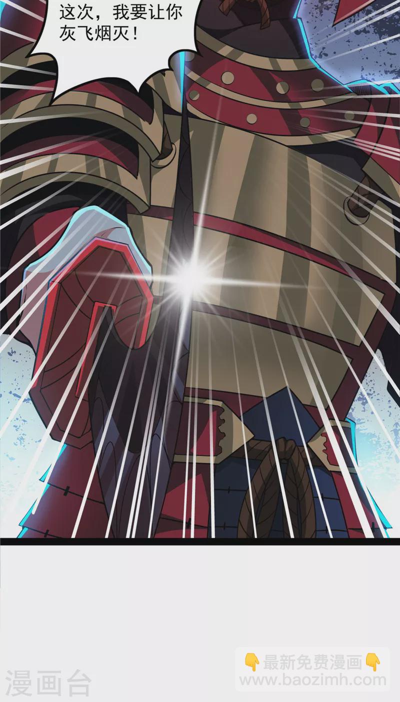 第147话 本能寺之变(1/2)-第146话