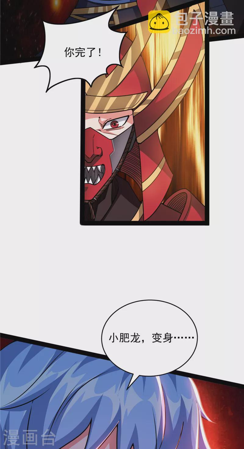 第147话 本能寺之变(1/2)-第146话