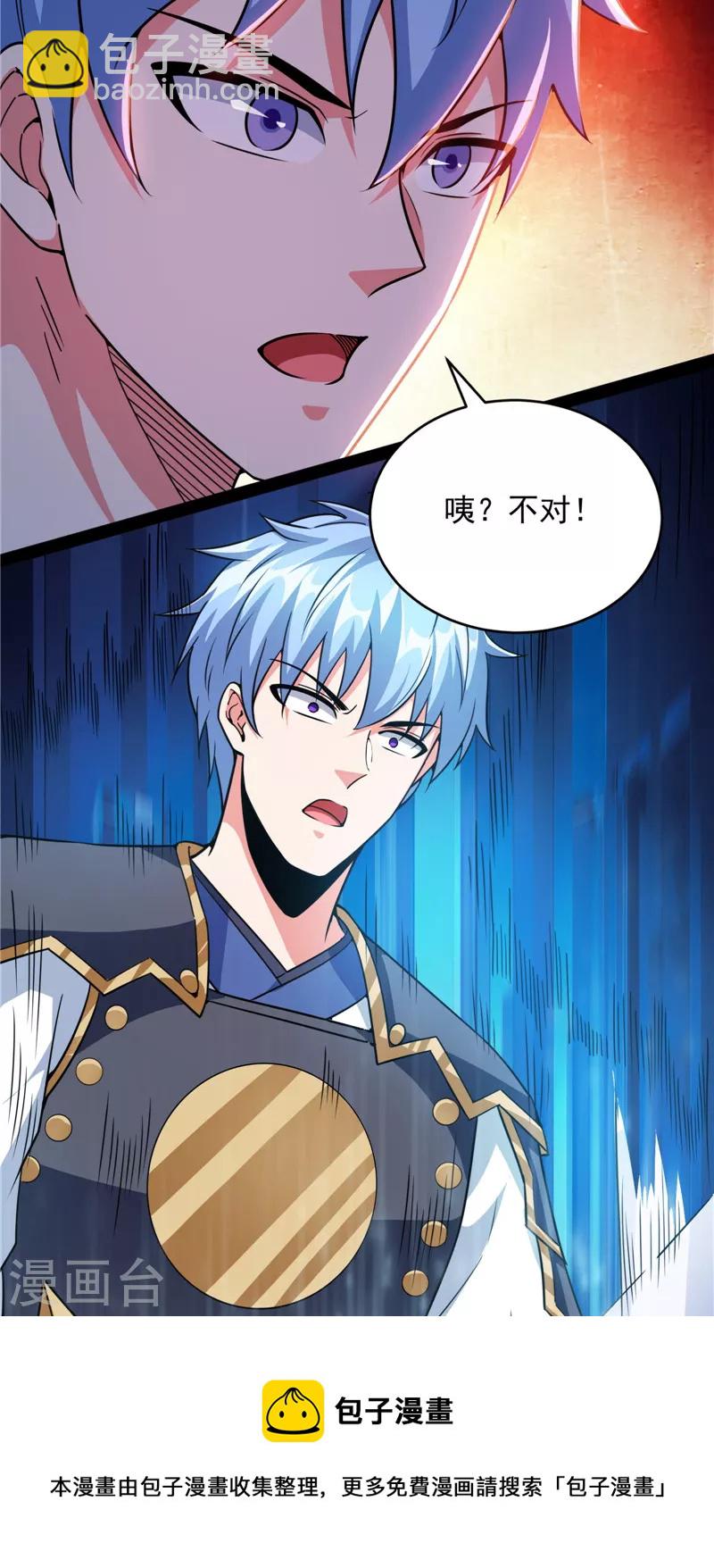 第147话 本能寺之变(1/2)-第146话