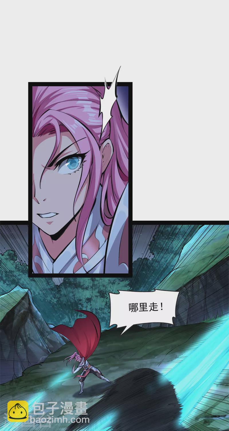 第149话 第二形态(1/2)-第148话