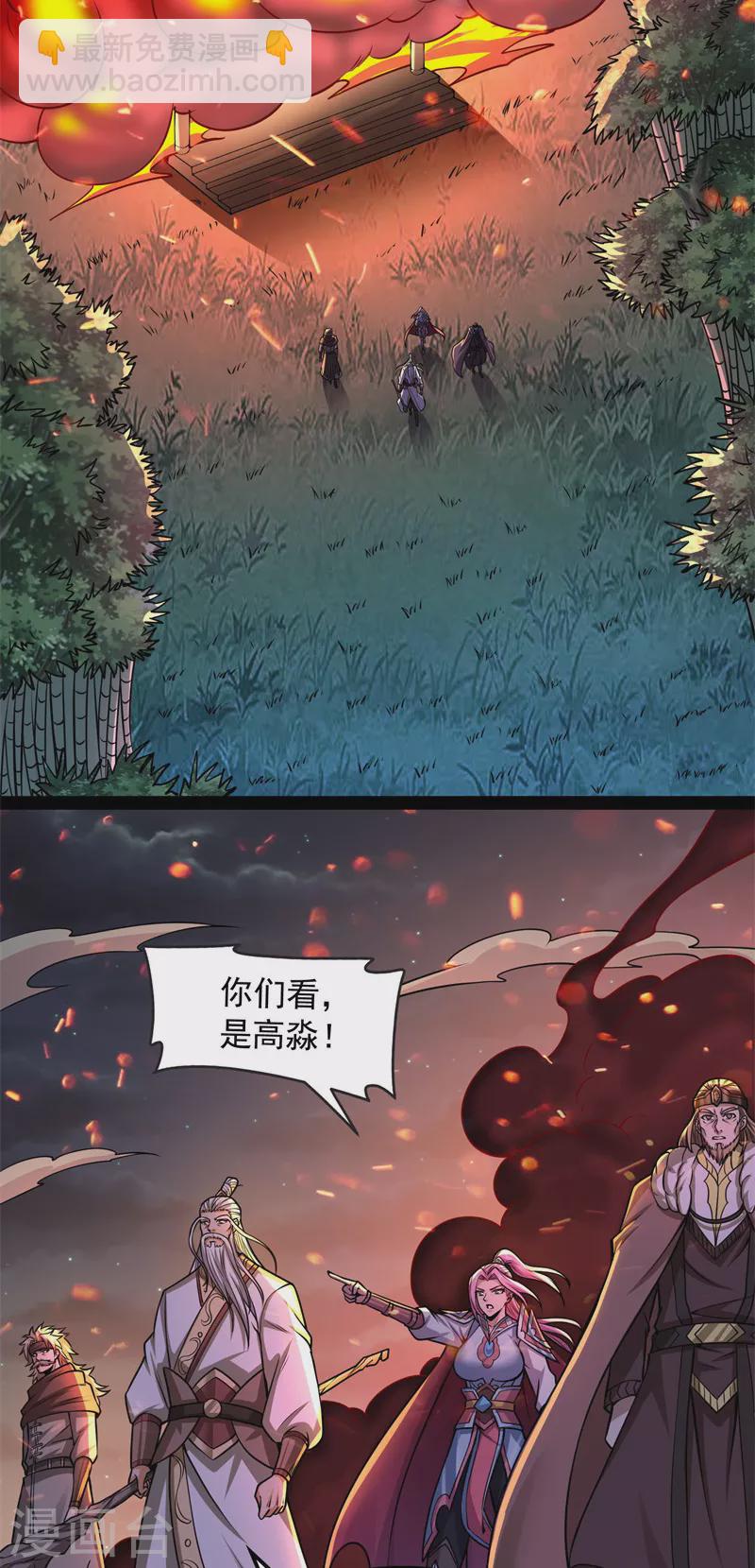 第149话 第二形态(1/2)-第148话