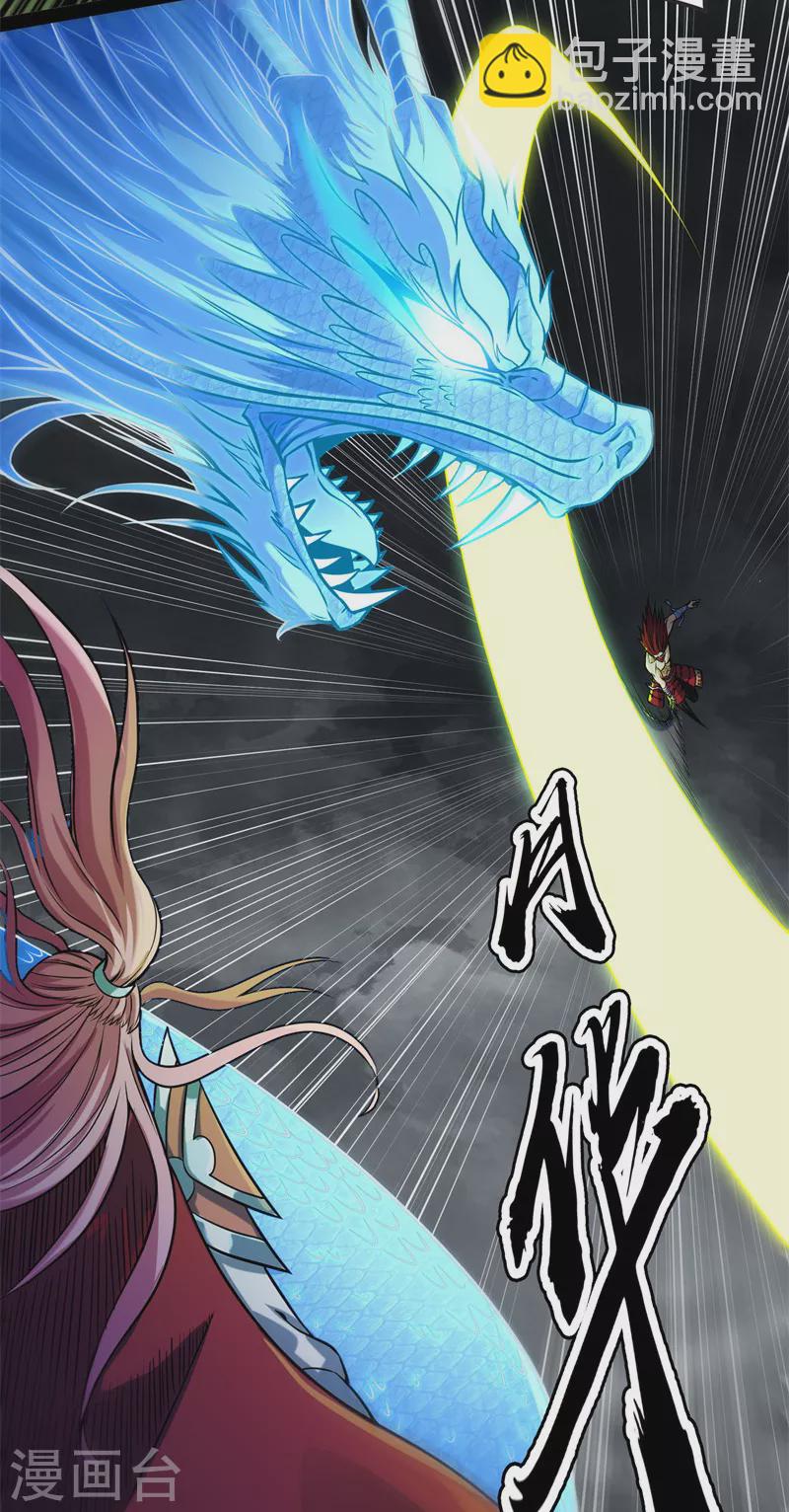 第151话 三千世界，破！(1/2)-第150话