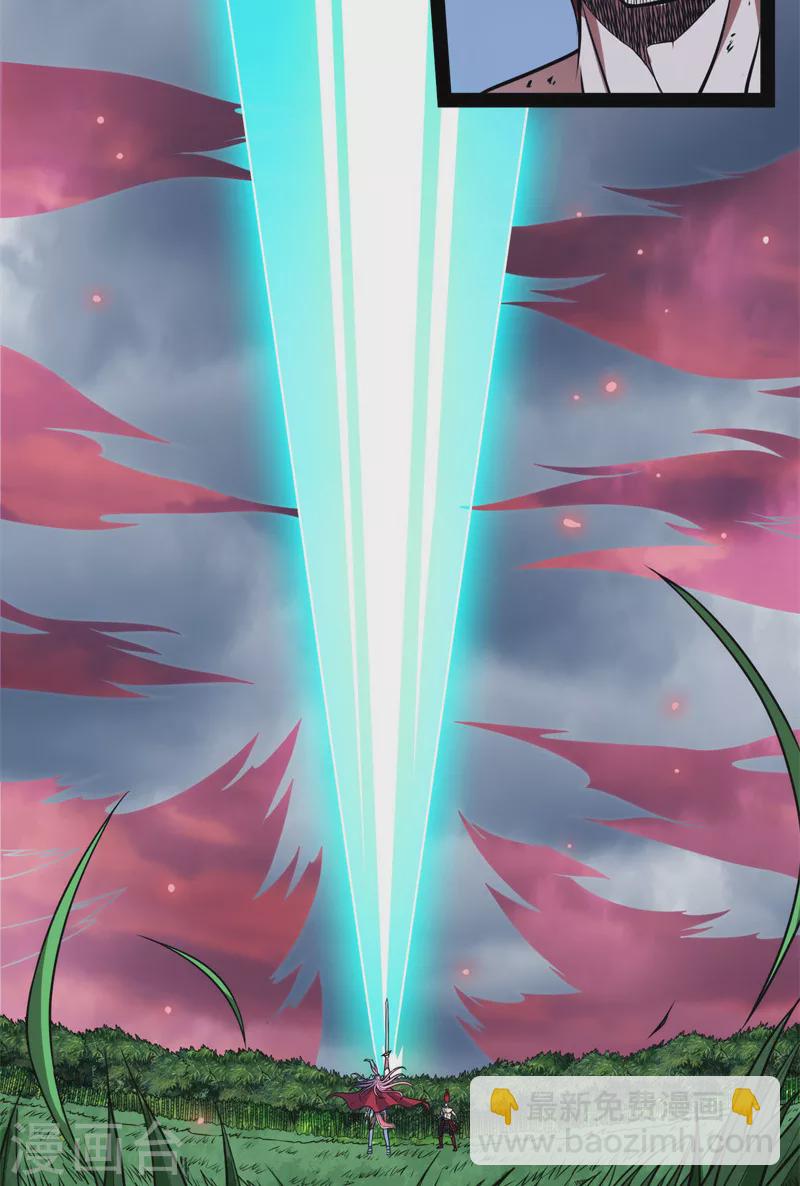 第151话 三千世界，破！(1/2)-第150话