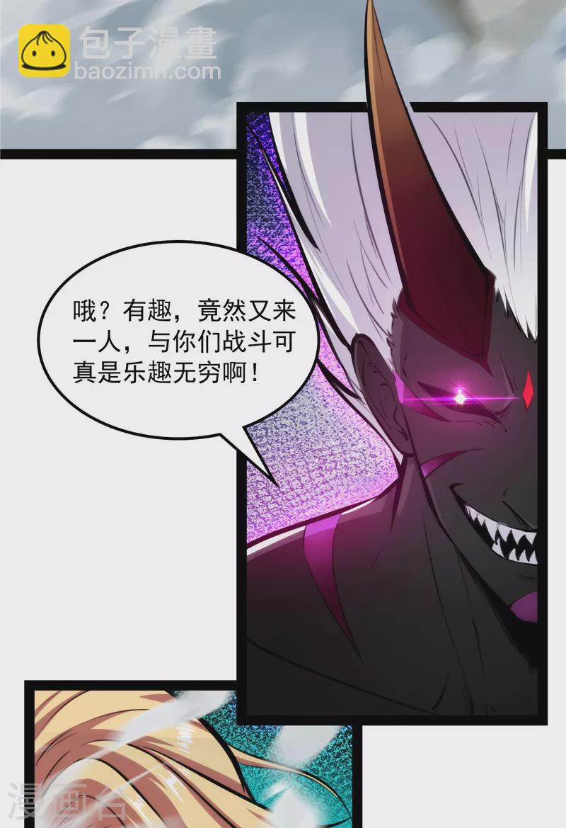 第153话 火！火！火！(1/2)-第152话