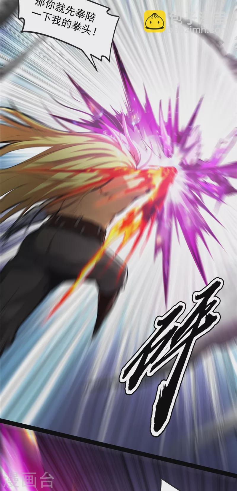 第153话 火！火！火！(1/2)-第152话