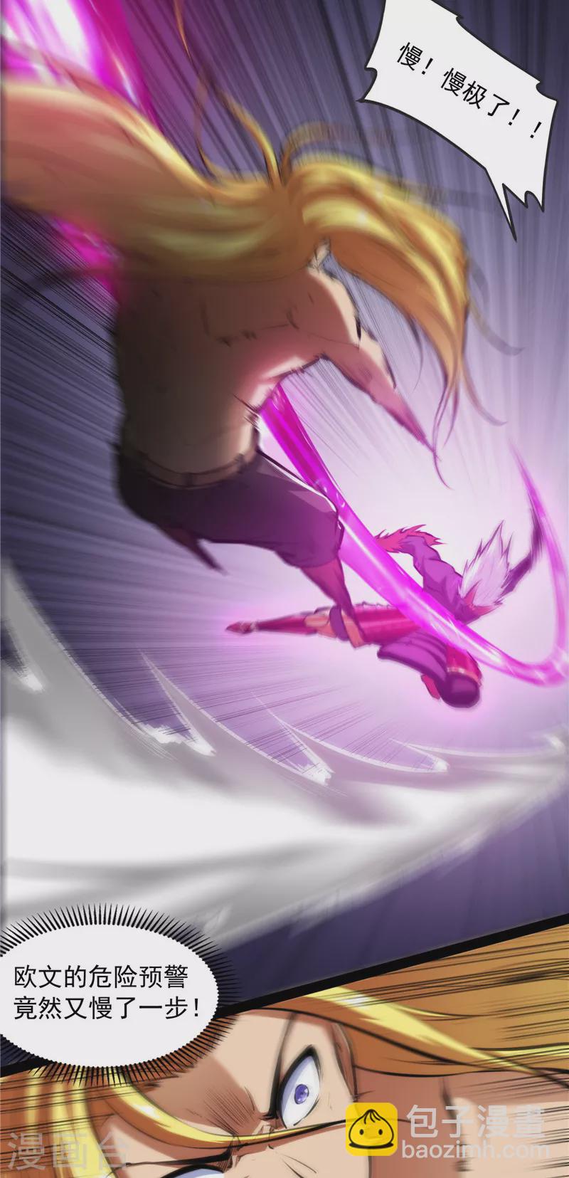 第153话 火！火！火！(1/2)-第152话