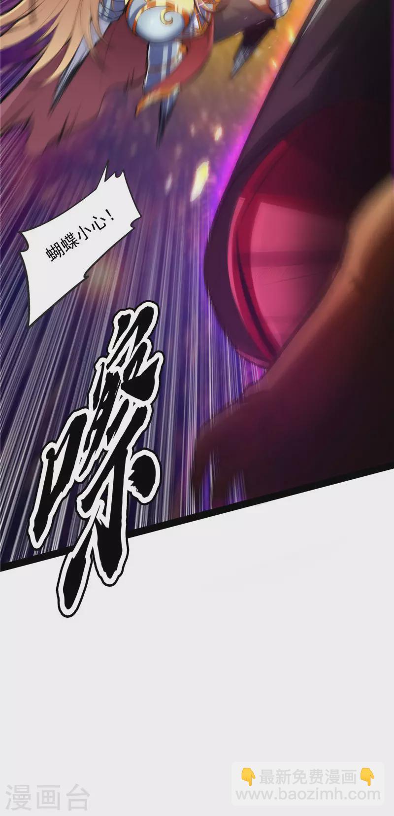 第153话 火！火！火！(1/2)-第152话