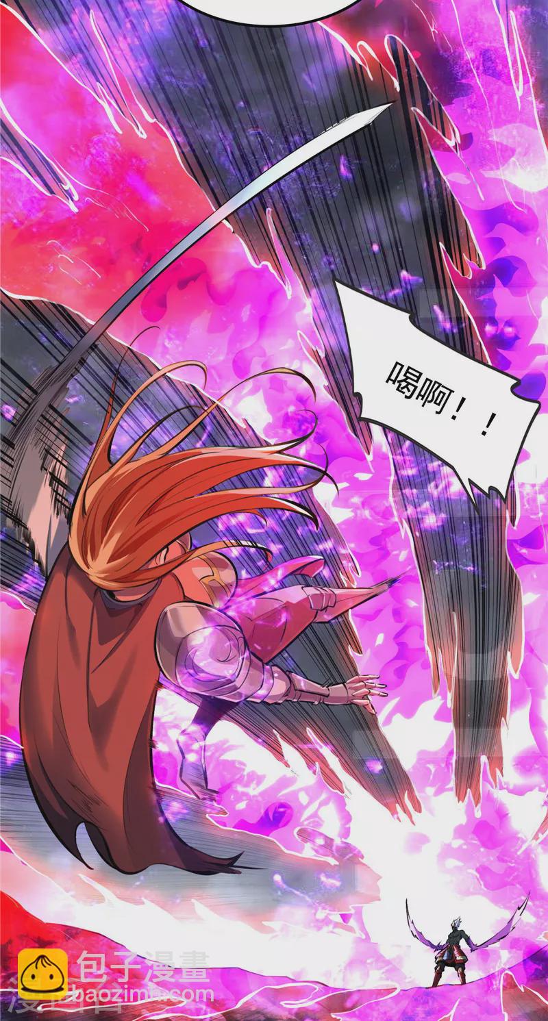 第153话 火！火！火！(1/2)-第152话