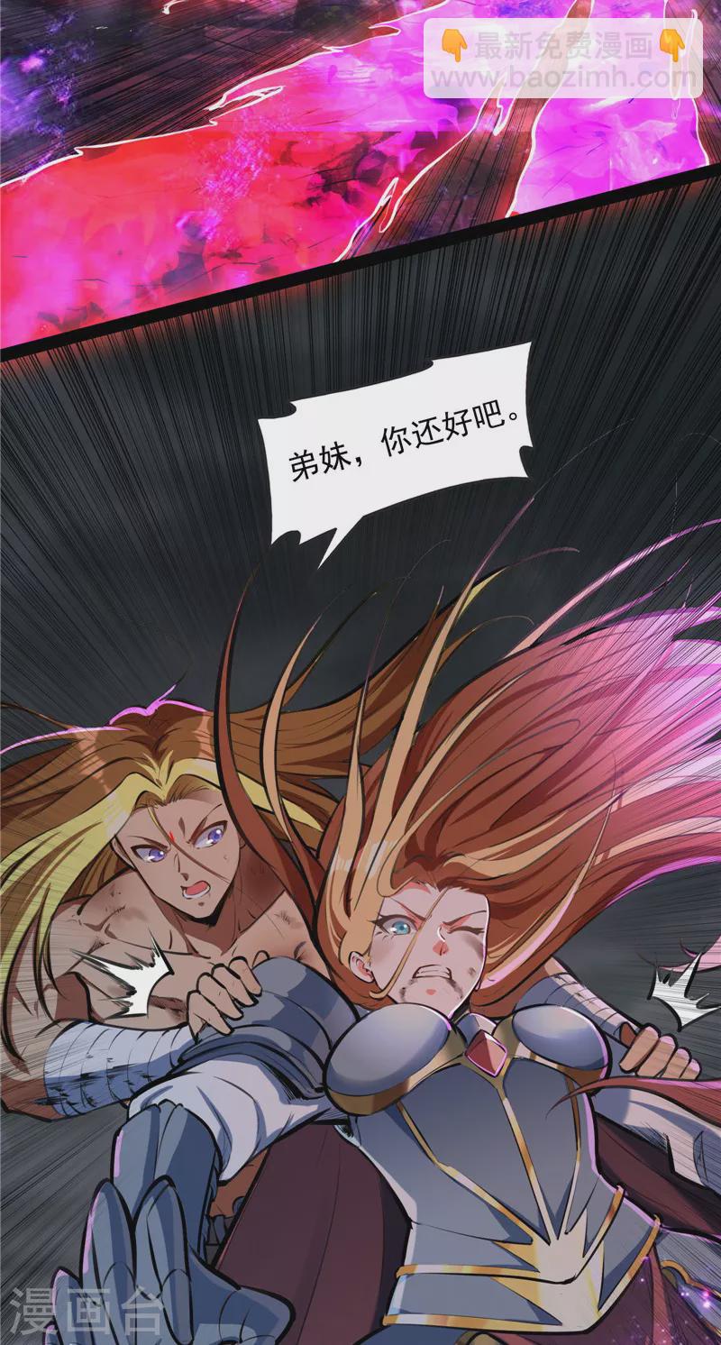 第153话 火！火！火！(1/2)-第152话