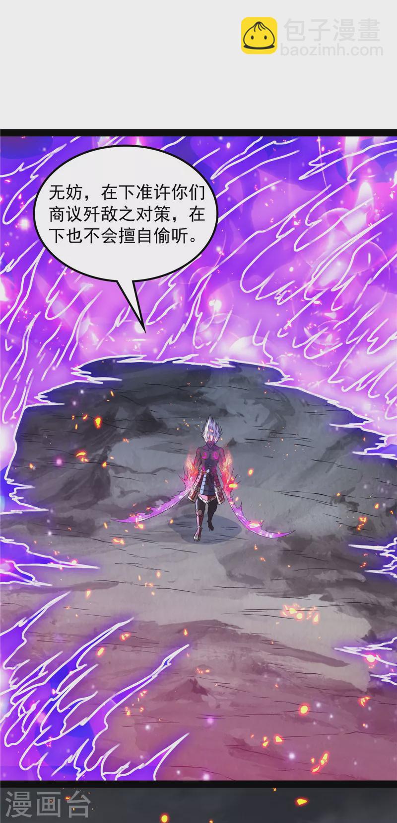 第153话 火！火！火！(1/2)-第152话