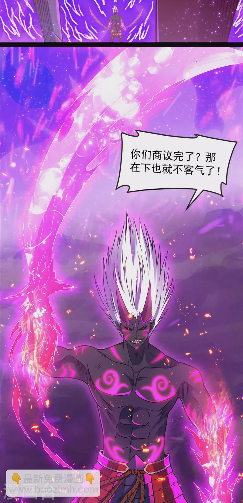 第153话 火！火！火！(1/2)-第152话