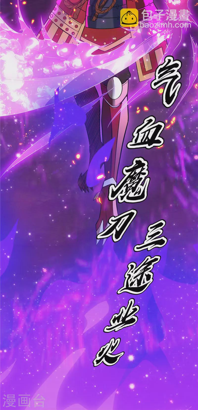 第153话 火！火！火！(1/2)-第152话