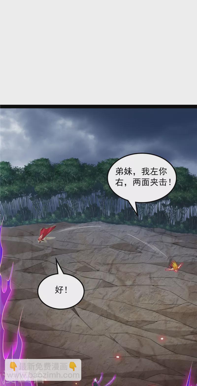 第153话 火！火！火！(1/2)-第152话