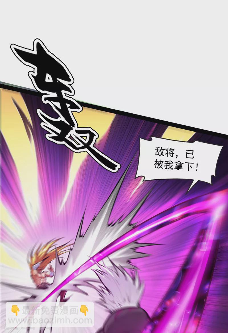 第153话 火！火！火！(1/2)-第152话