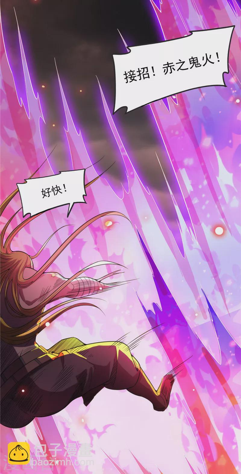 第153话 火！火！火！(1/2)-第152话