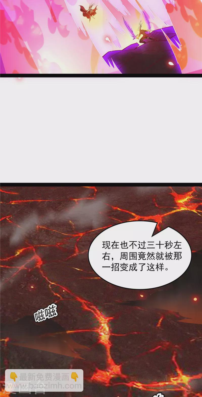 第153话 火！火！火！(1/2)-第152话
