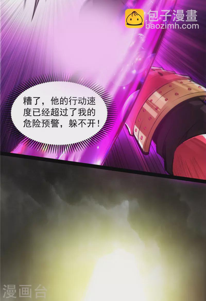 第153话 火！火！火！(1/2)-第152话