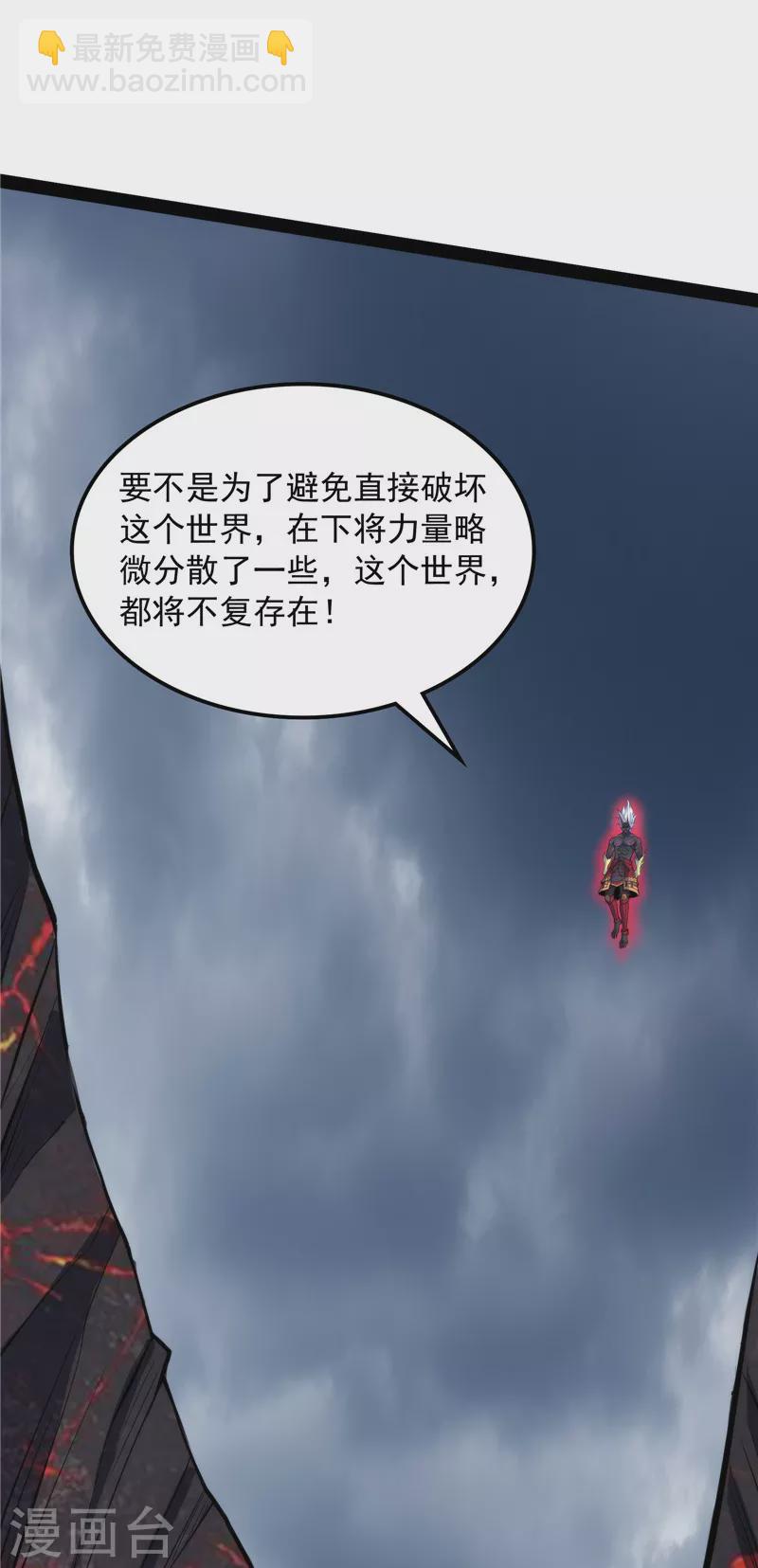 第153话 火！火！火！(1/2)-第152话