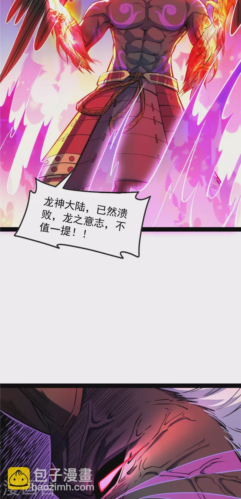 第153话 火！火！火！(1/2)-第152话