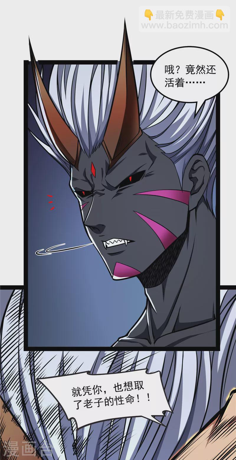 第153话 火！火！火！(1/2)-第152话