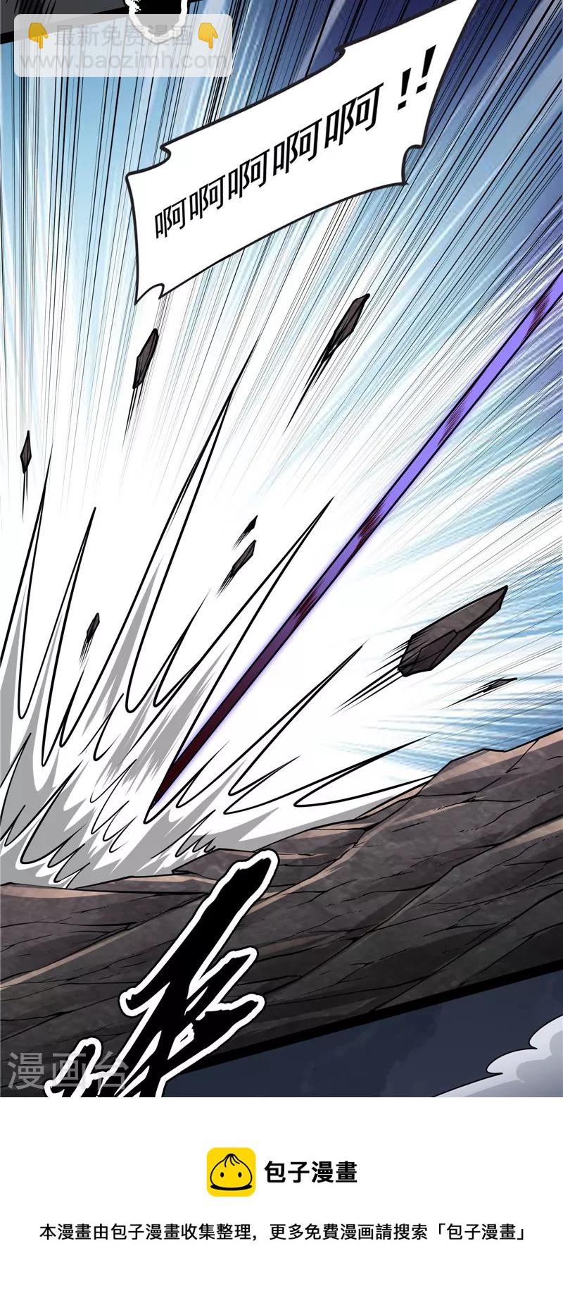 第153话 火！火！火！(1/2)-第152话