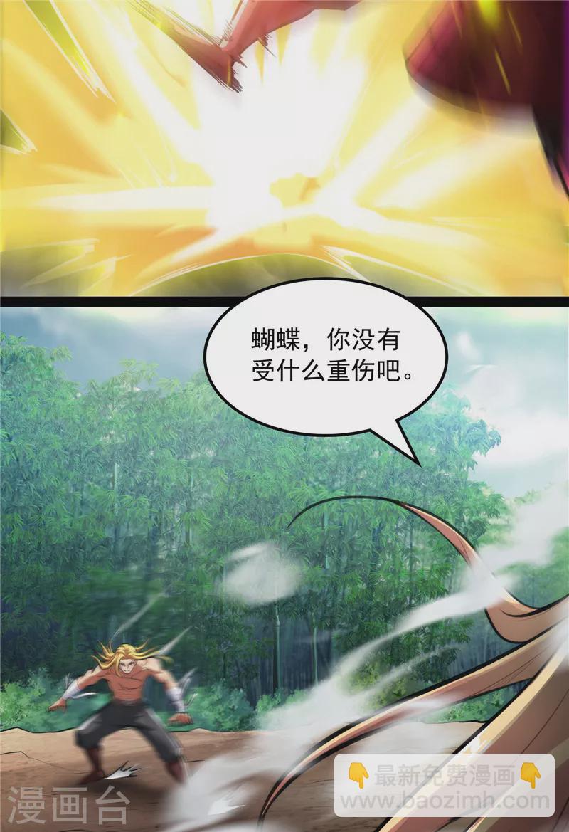 第153话 火！火！火！(1/2)-第152话