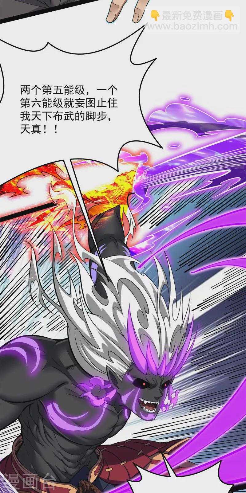 第155话 龙神的封印(1/2)-第154话