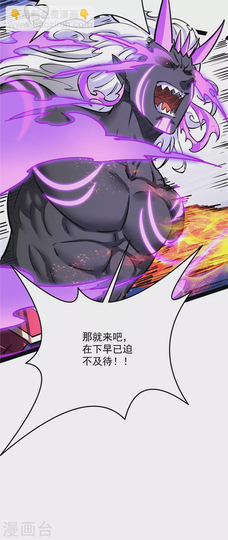 第155话 龙神的封印(1/2)-第154话