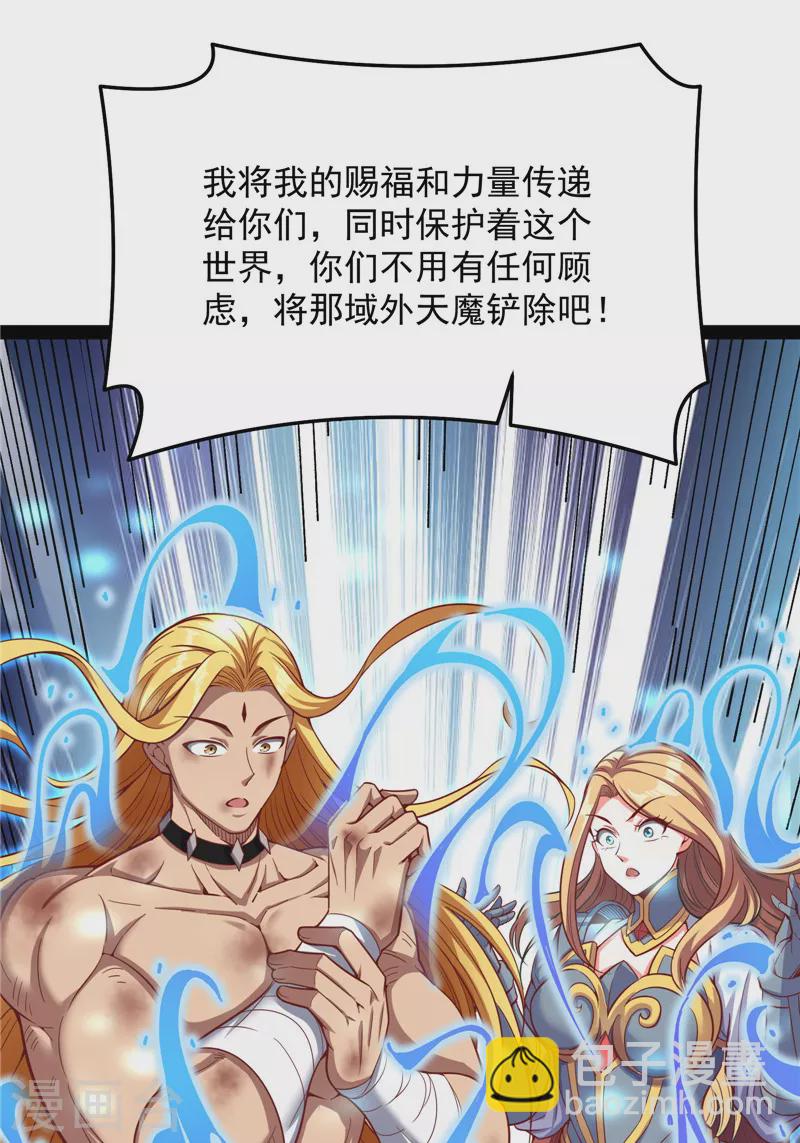 第155话 龙神的封印(1/2)-第154话