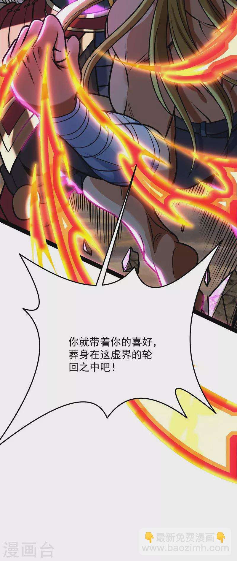 第155话 龙神的封印(1/2)-第154话