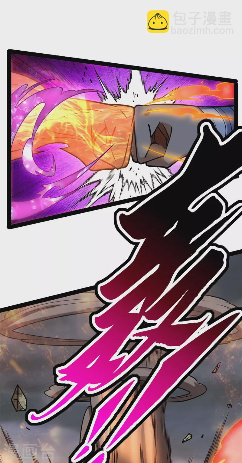 第155话 龙神的封印(1/2)-第154话