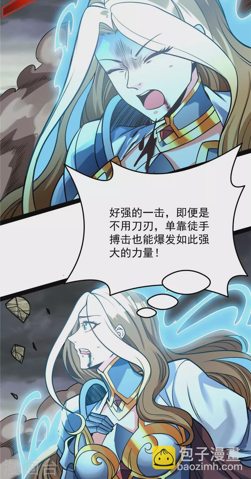 第155话 龙神的封印(1/2)-第154话