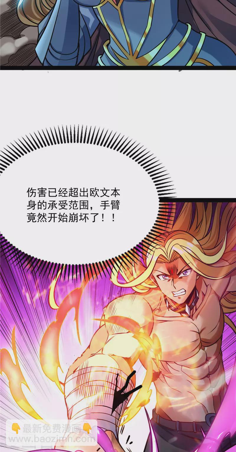 第155话 龙神的封印(1/2)-第154话