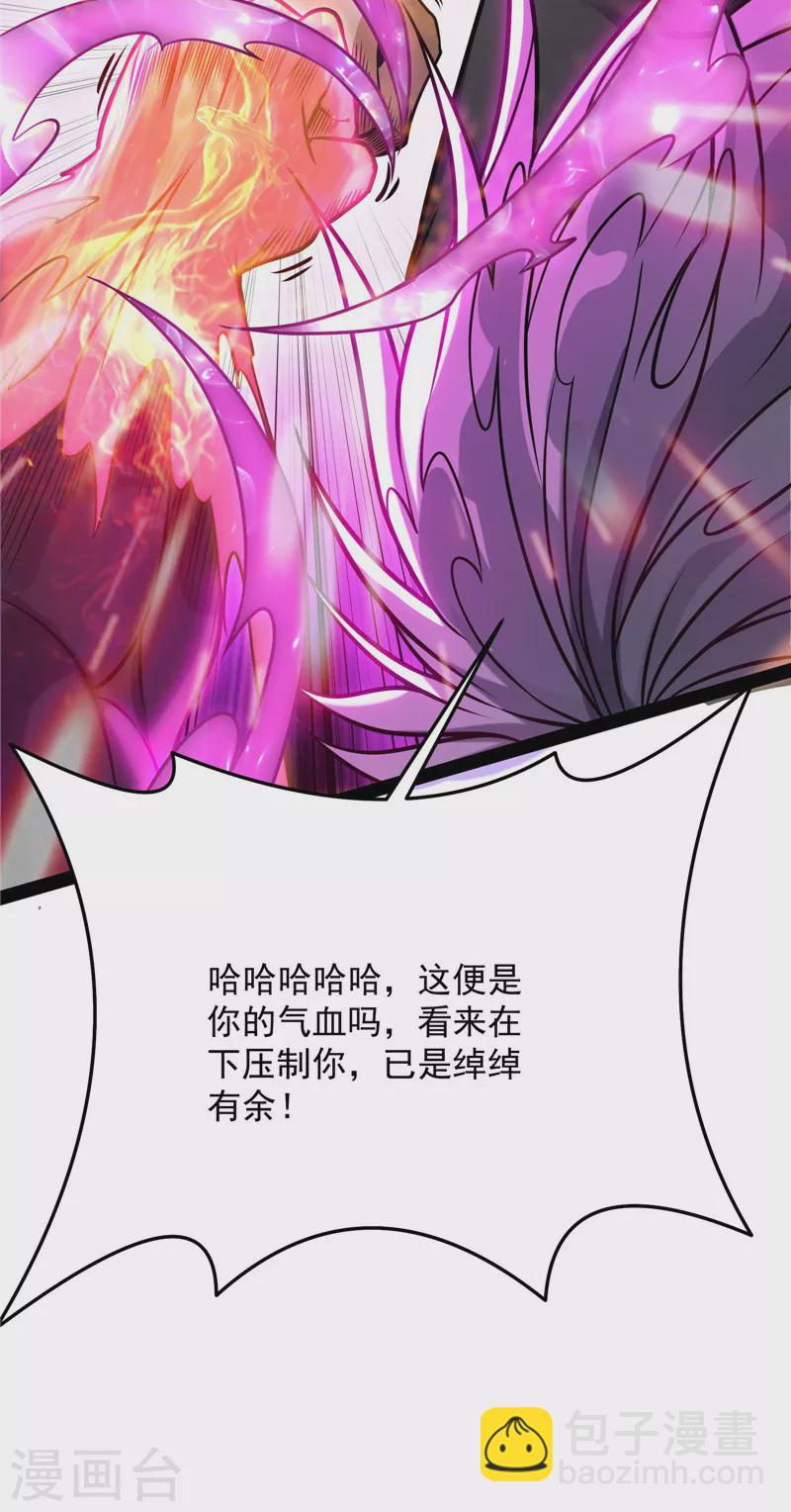 第155话 龙神的封印(1/2)-第154话