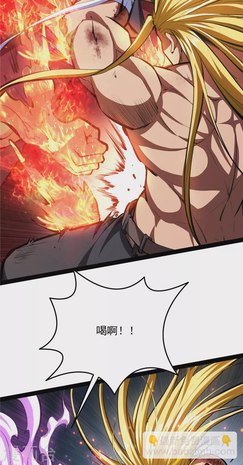 第155话 龙神的封印(1/2)-第154话