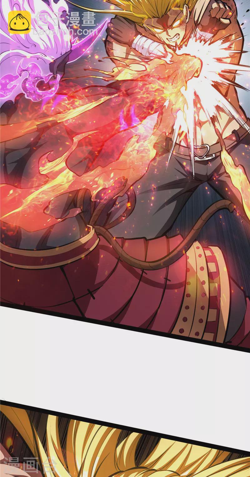 第155话 龙神的封印(1/2)-第154话