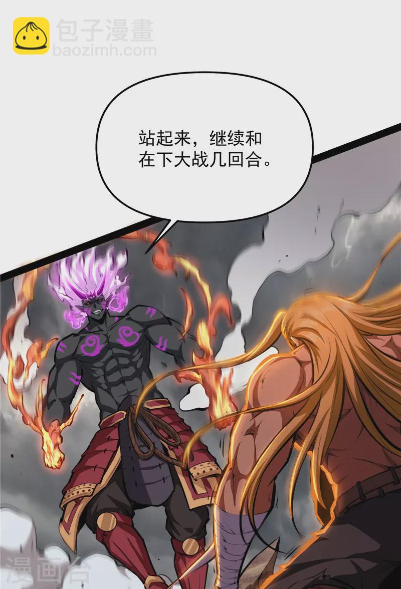 第155话 龙神的封印(1/2)-第154话
