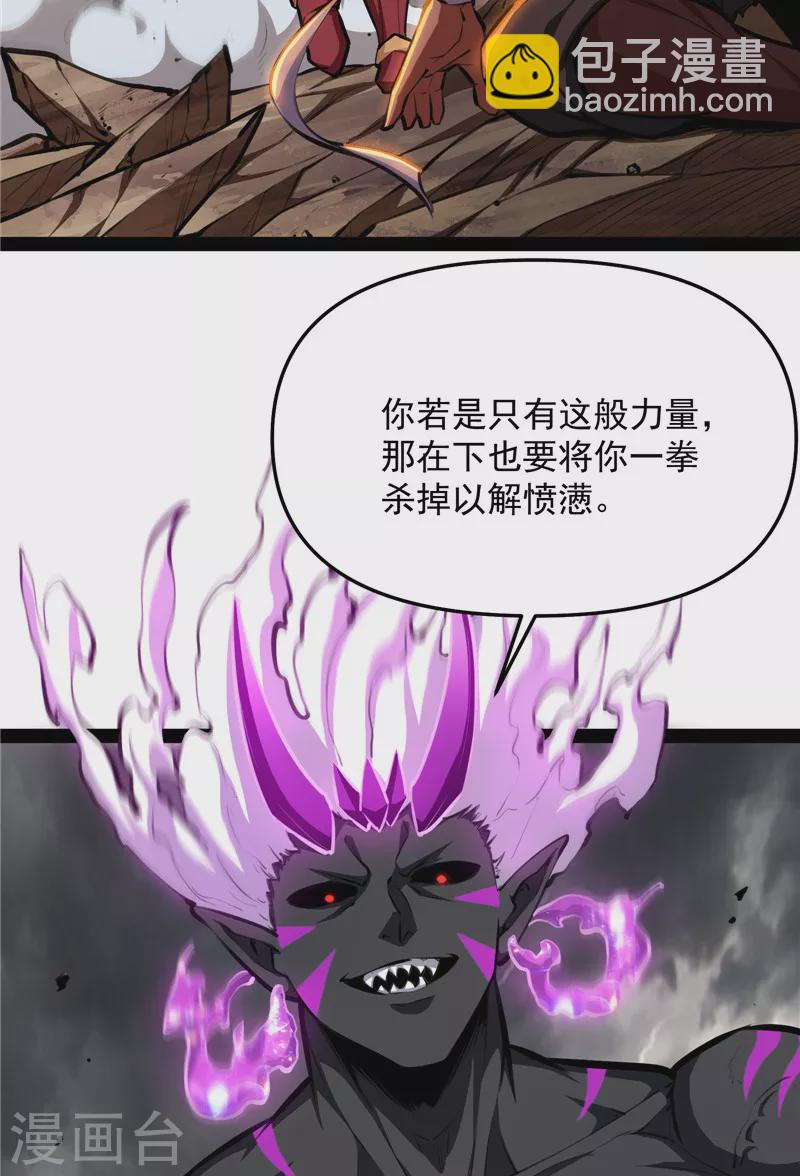 第155话 龙神的封印(1/2)-第154话