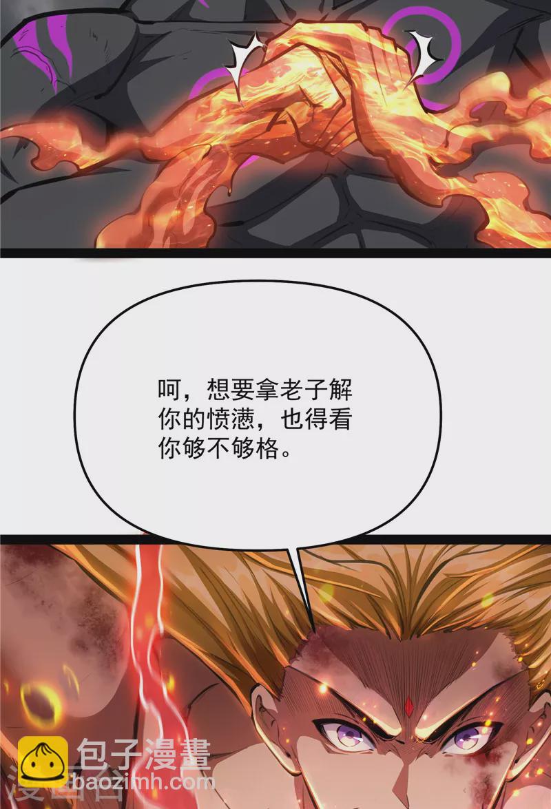 第155话 龙神的封印(1/2)-第154话