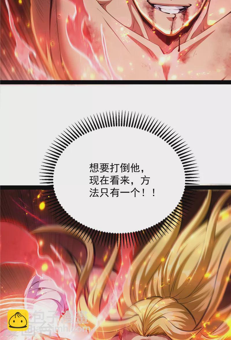 第155话 龙神的封印(1/2)-第154话