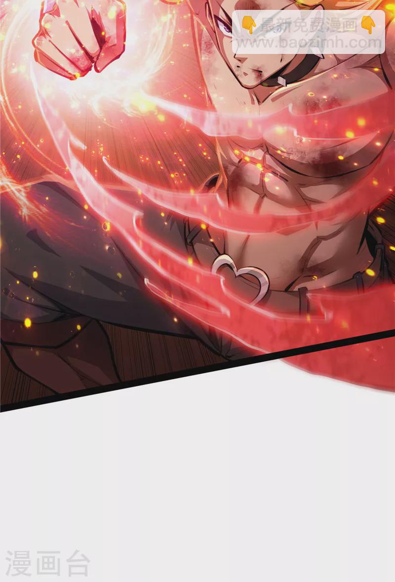 第155话 龙神的封印(1/2)-第154话