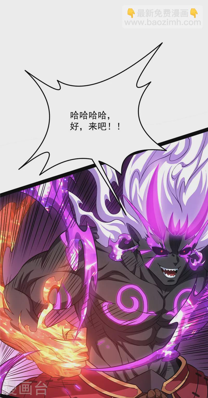 第155话 龙神的封印(1/2)-第154话