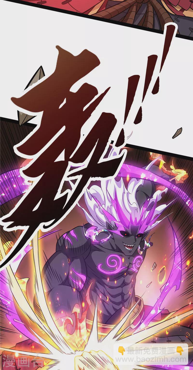 第155话 龙神的封印(1/2)-第154话
