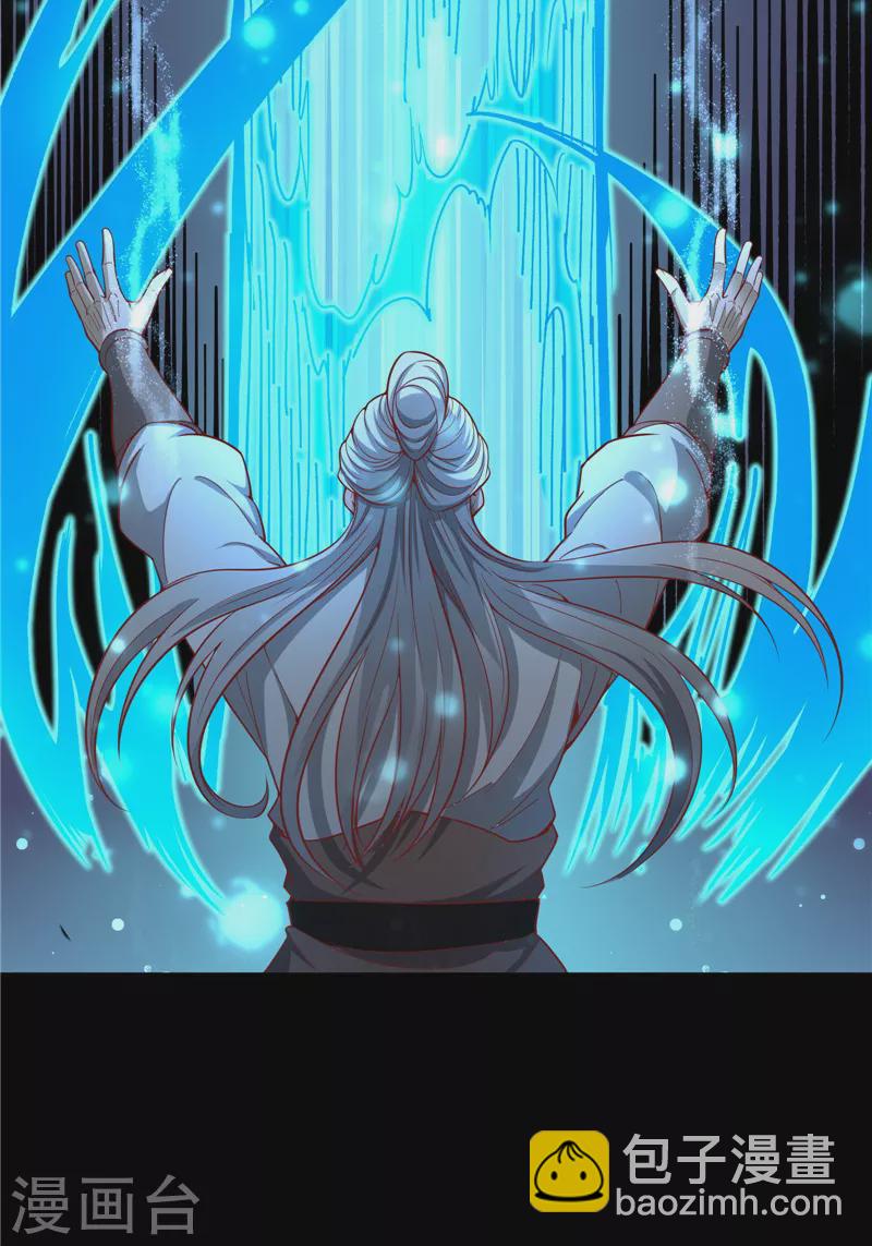 第155话 龙神的封印(1/2)-第154话
