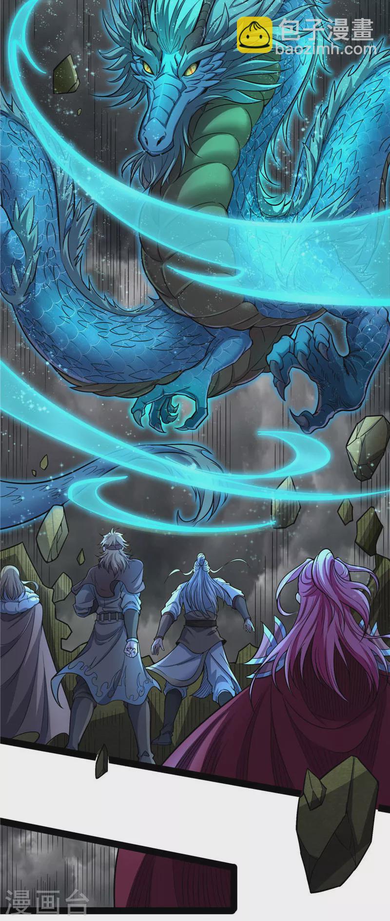 第155话 龙神的封印(1/2)-第154话
